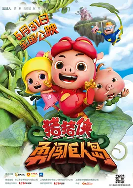 在线视频国产区11p