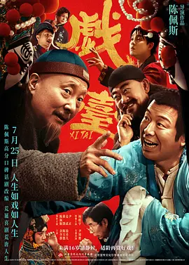 在线视频国产区11p